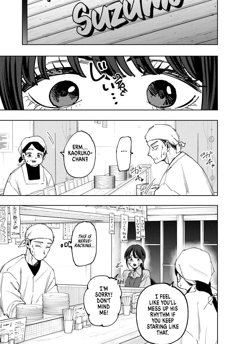 The Fragrant Flower Blooms With Dignity Chapter 117 - Page 1 - The Fragrant Flower Blooms With Dignity manga Chapter 117 manga