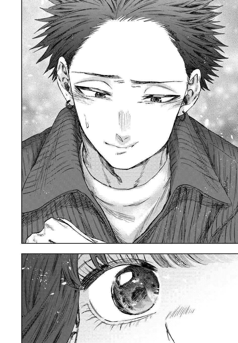 The Fragrant Flower Blooms With Dignity Chapter 116