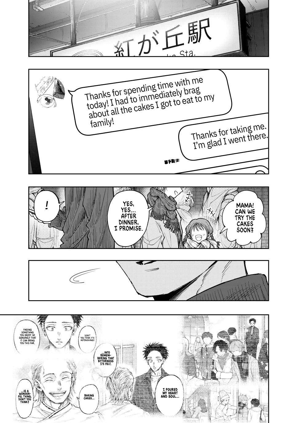 The Fragrant Flower Blooms With Dignity Chapter 119 - Page 1 - The Fragrant Flower Blooms With Dignity manga Chapter 119 manga