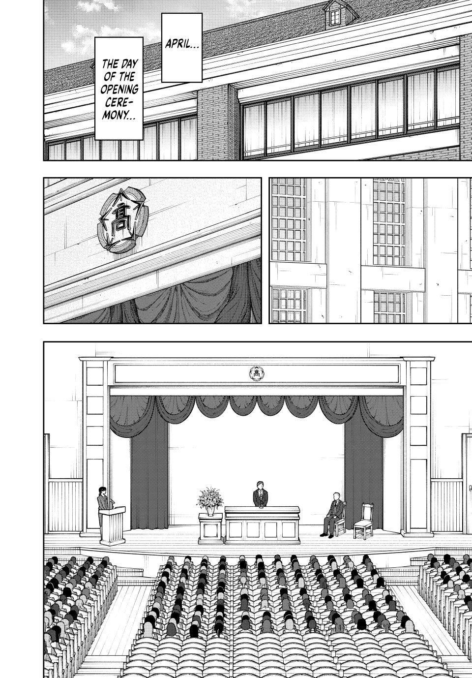 The Fragrant Flower Blooms With Dignity Chapter 122 - Page 2 - The Fragrant Flower Blooms With Dignity manga Chapter 122 manga