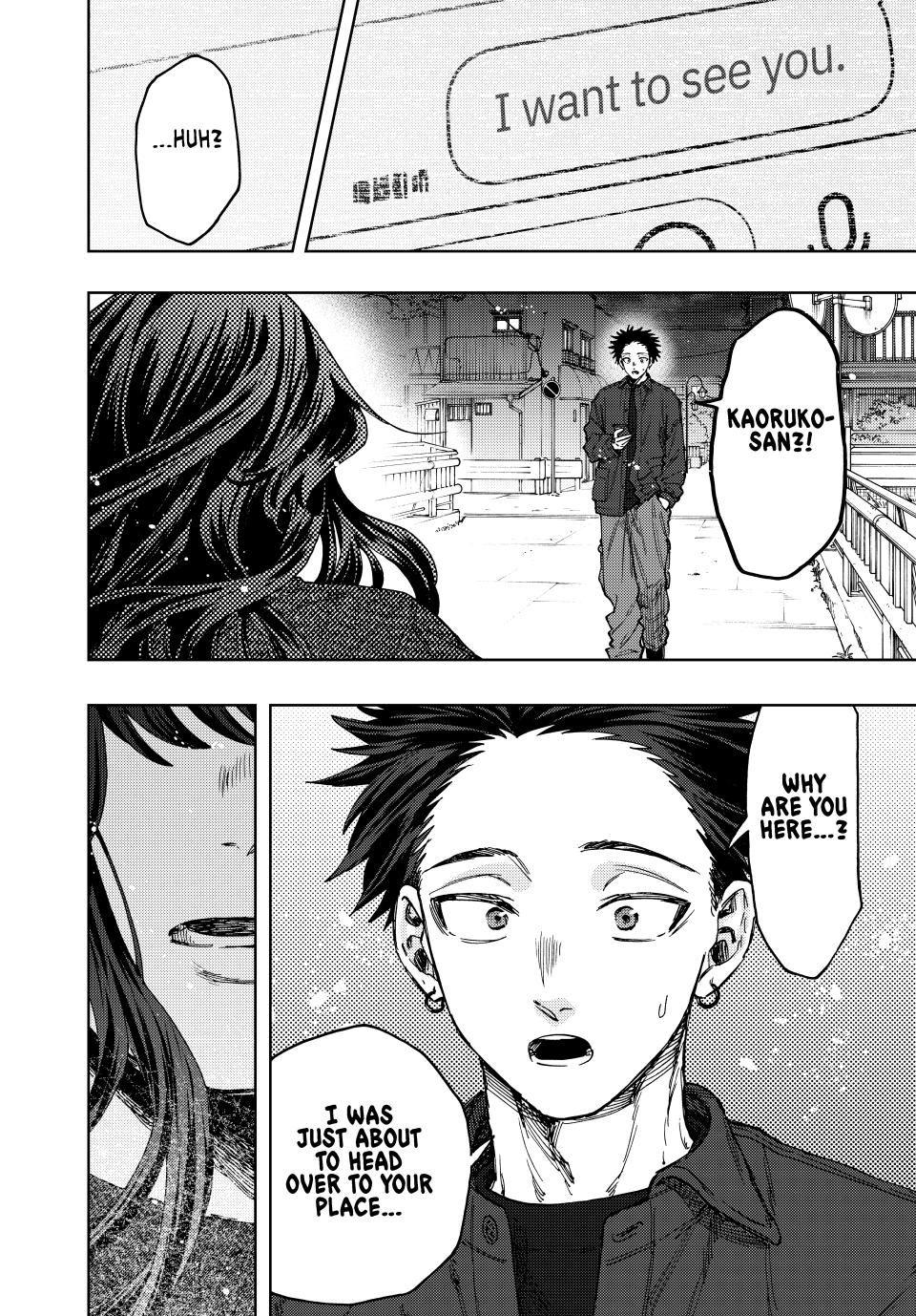 The Fragrant Flower Blooms With Dignity Chapter 122