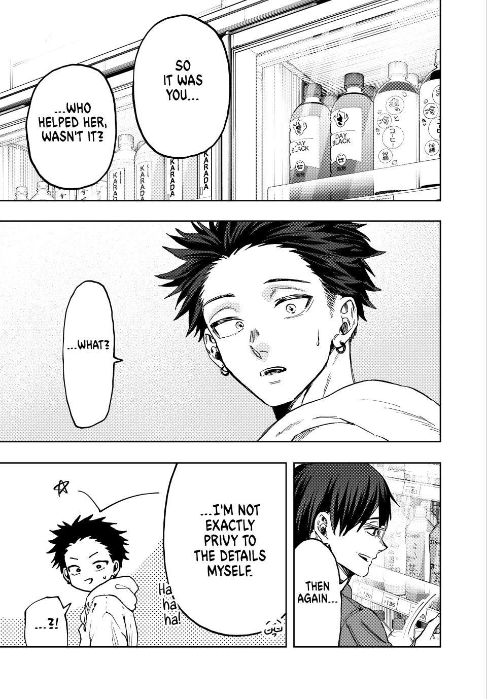 The Fragrant Flower Blooms With Dignity Chapter 126 - Page 3 - The Fragrant Flower Blooms With Dignity manga Chapter 126 manga