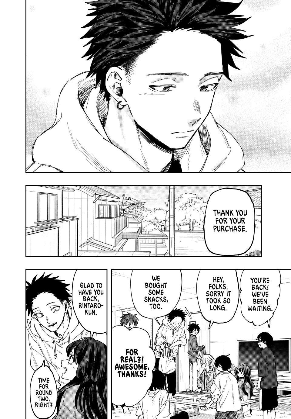 The Fragrant Flower Blooms With Dignity Chapter 124