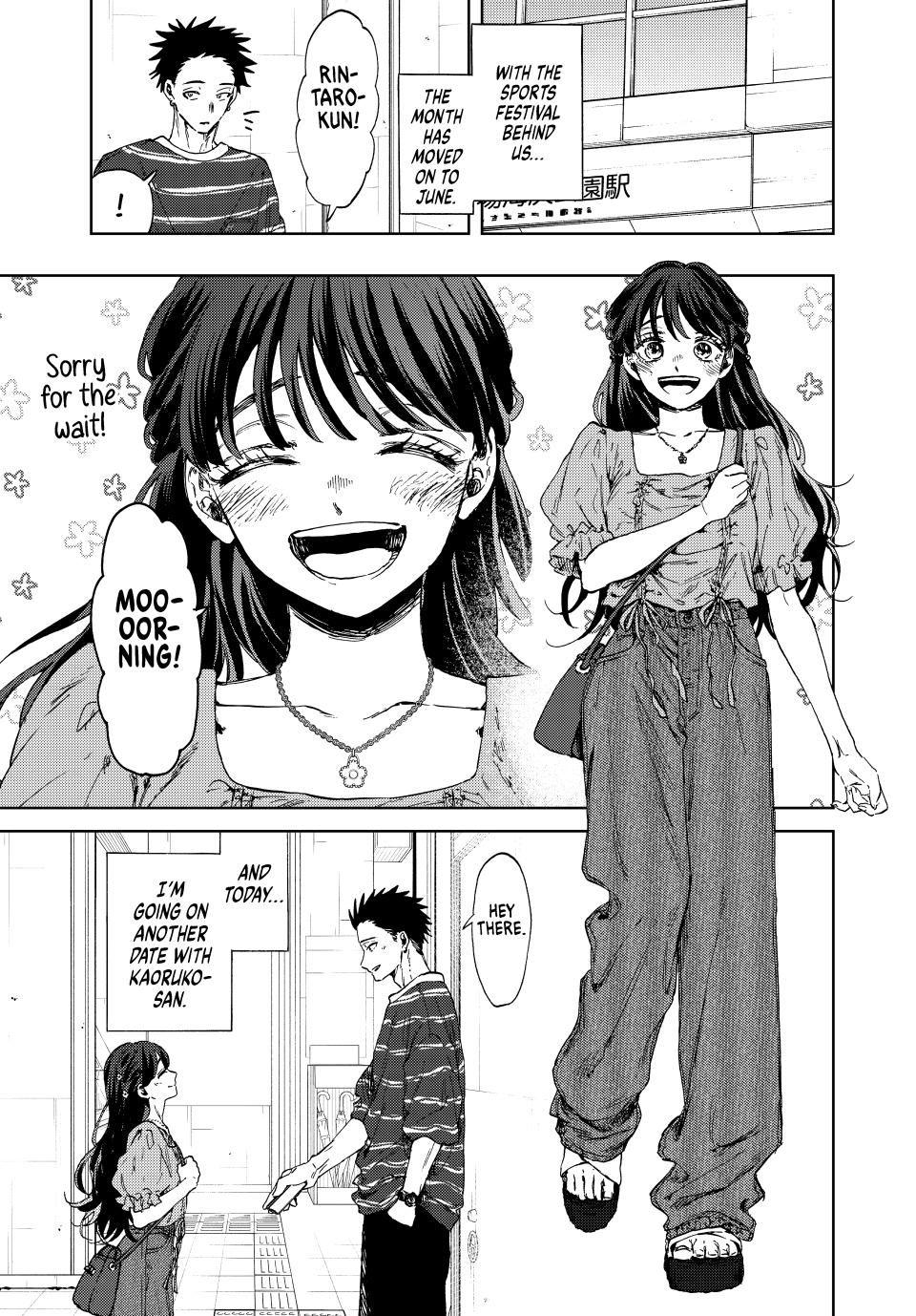 The Fragrant Flower Blooms With Dignity Chapter 128 - Page 1 - The Fragrant Flower Blooms With Dignity manga Chapter 128 manga