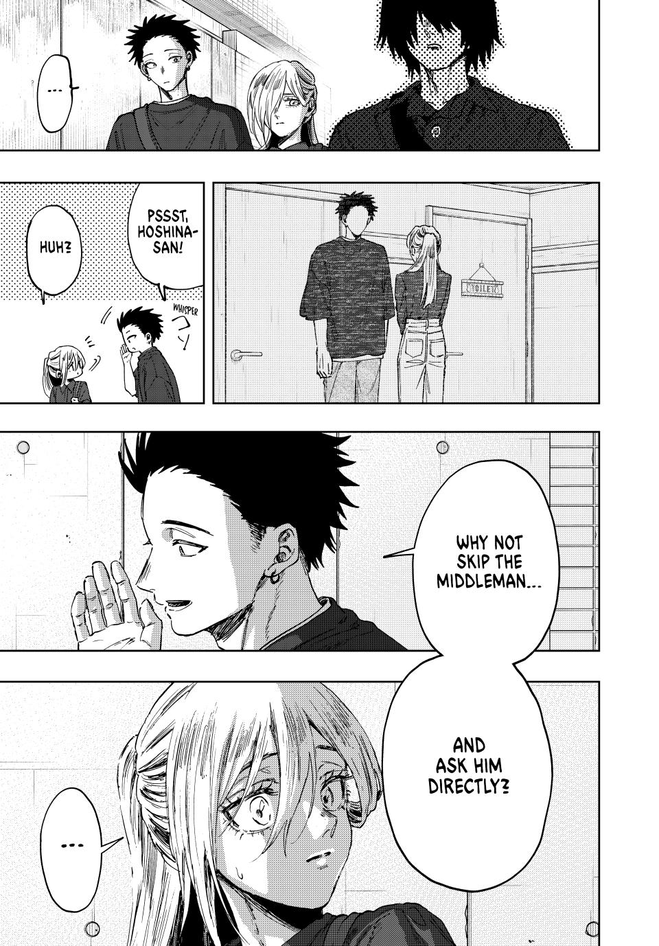 Kaoru Hana wa Rin to Saku Chapter 134 - Page 2 - Kaoru Hana wa Rin to Saku manga Chapter 134 manga