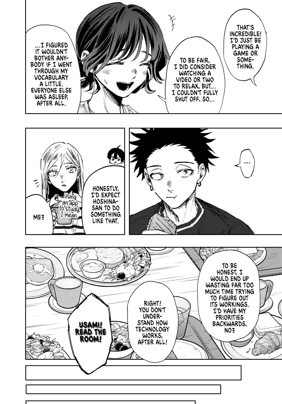 Kaoru Hana wa Rin to Saku Chapter 136 - Page 2 - Kaoru Hana wa Rin to Saku manga Chapter 136 manga