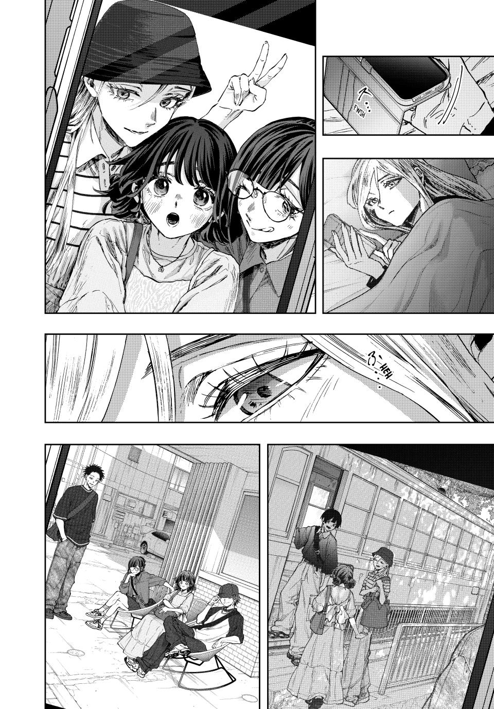 The Fragrant Flower Blooms With Dignity Chapter 139 - Page 2 - The Fragrant Flower Blooms With Dignity manga Chapter 139 manga