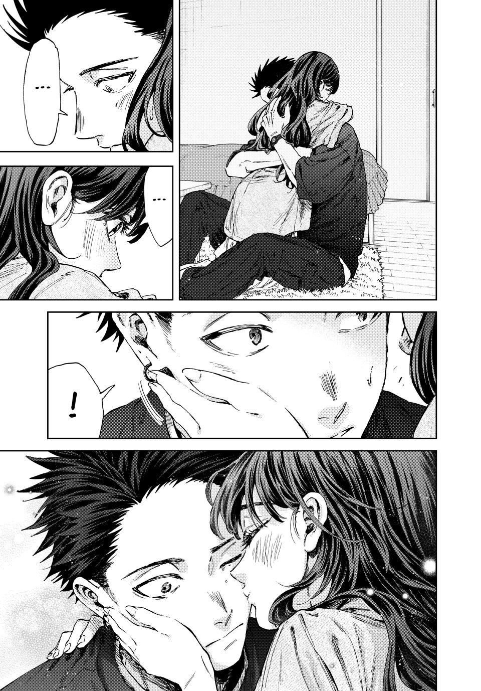 The Fragrant Flower Blooms With Dignity Chapter 141