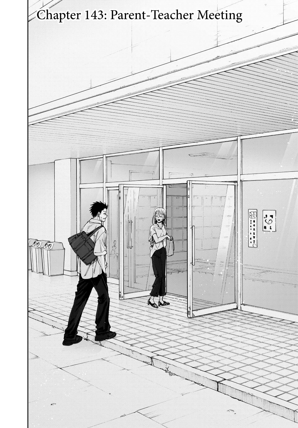 The Fragrant Flower Blooms With Dignity Chapter 143 - Page 2 - The Fragrant Flower Blooms With Dignity manga Chapter 143 manga