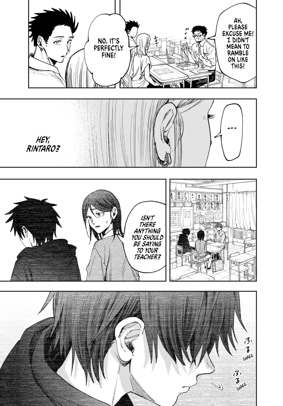 Kaoru Hana wa Rin to Saku Chapter 143 - Page 2 - Kaoru Hana wa Rin to Saku manga Chapter 143 manga