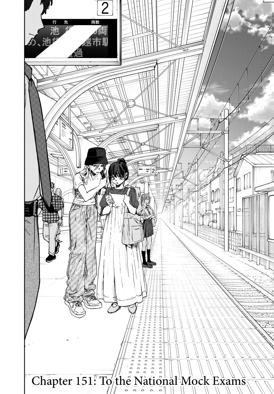 The Fragrant Flower Blooms With Dignity Chapter 151 - Page 2 - The Fragrant Flower Blooms With Dignity manga Chapter 151 manga