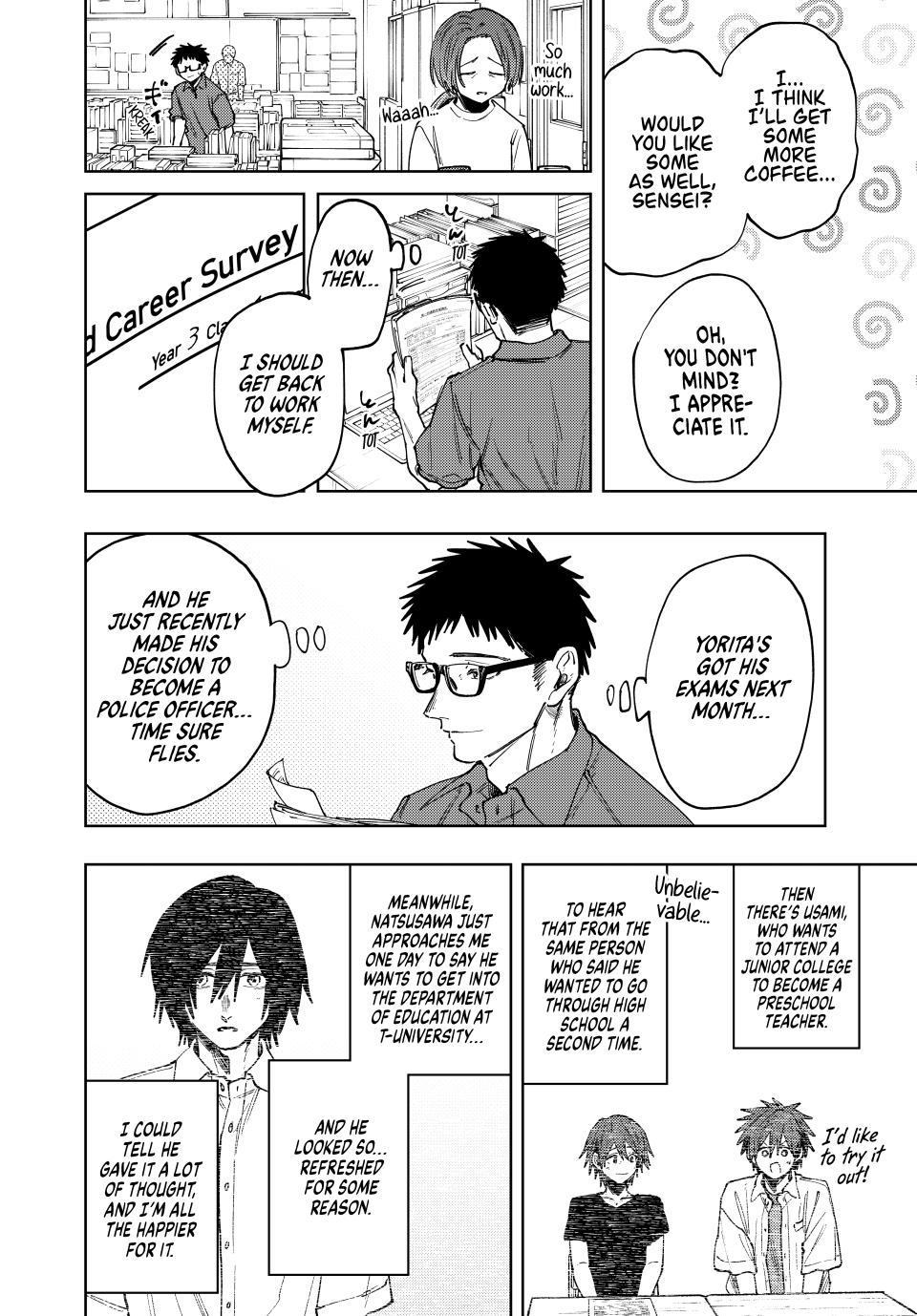 Kaoru Hana wa Rin to Saku Chapter 152 - Page 3 - Kaoru Hana wa Rin to Saku manga Chapter 152 manga