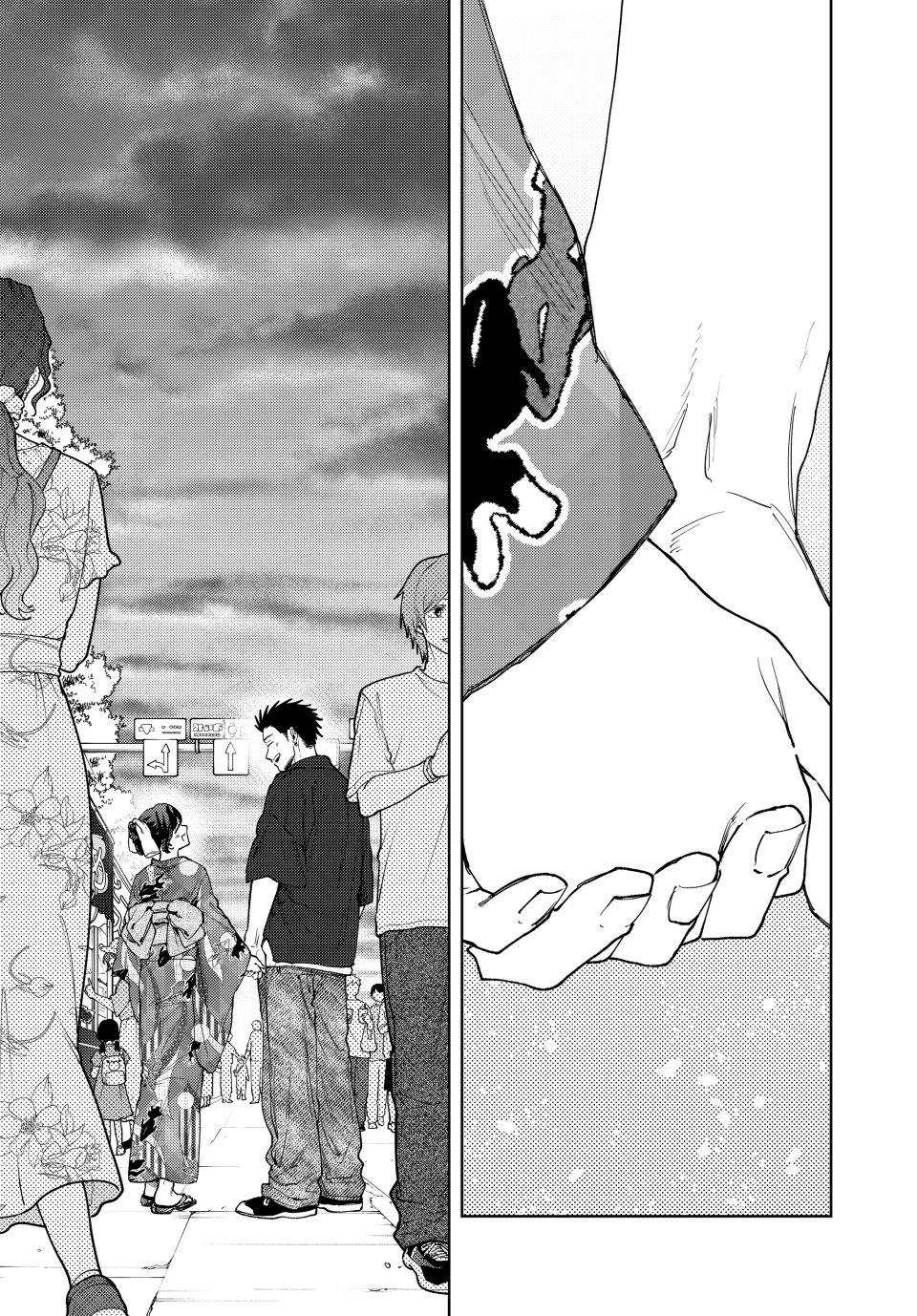 Kaoru Hana wa Rin to Saku Chapter 157 - Page 2 - Kaoru Hana wa Rin to Saku manga Chapter 157 manga