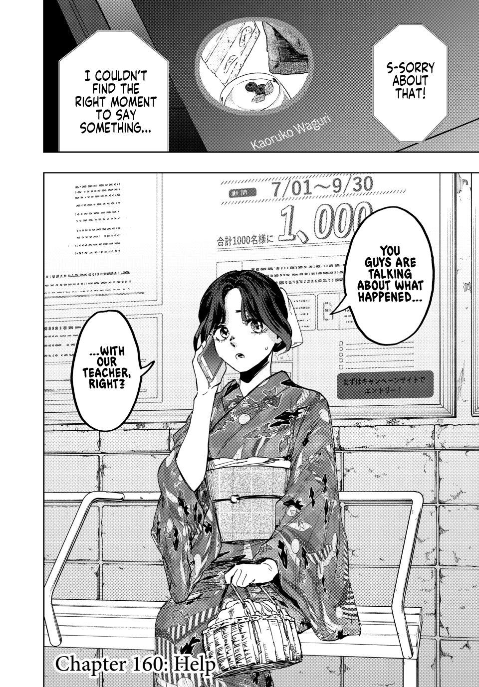 The Fragrant Flower Blooms With Dignity Chapter 160 - Page 2 - The Fragrant Flower Blooms With Dignity manga Chapter 160 manga