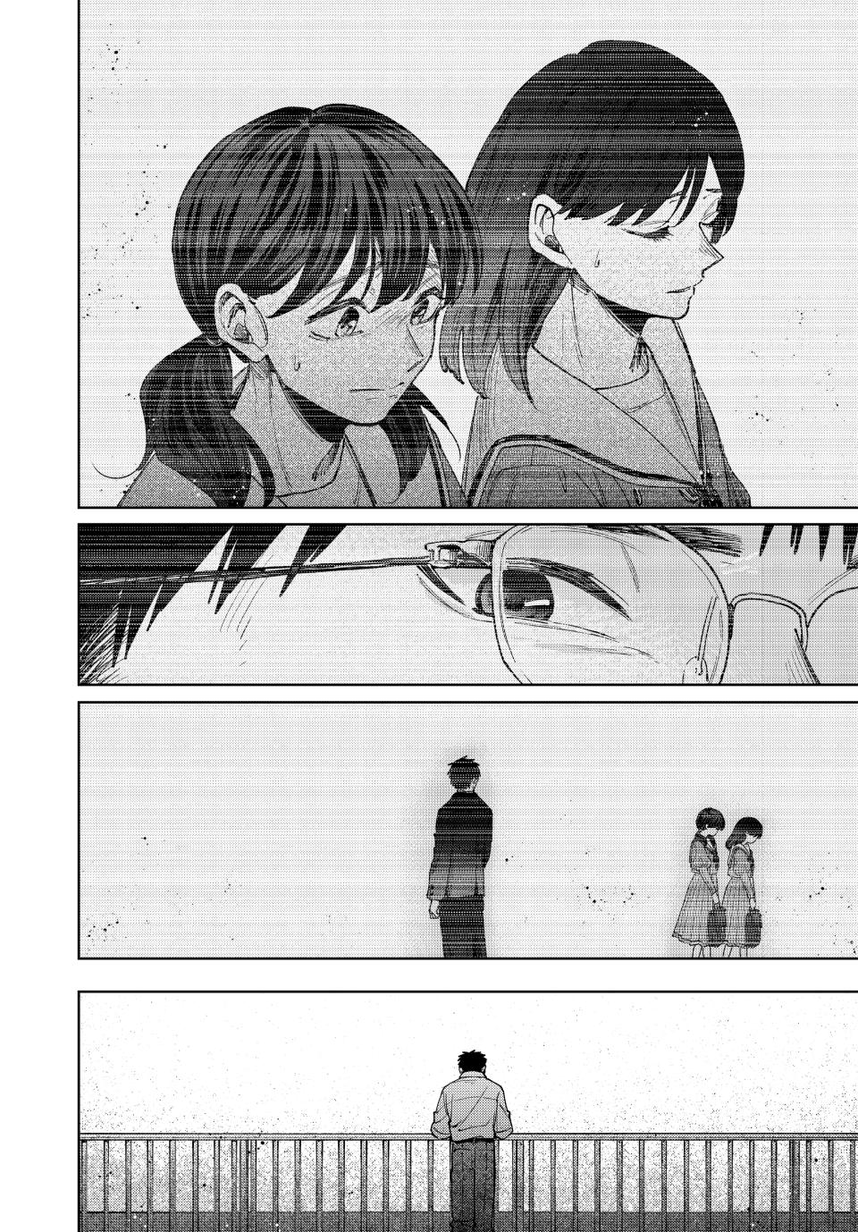 The Fragrant Flower Blooms With Dignity Chapter 162