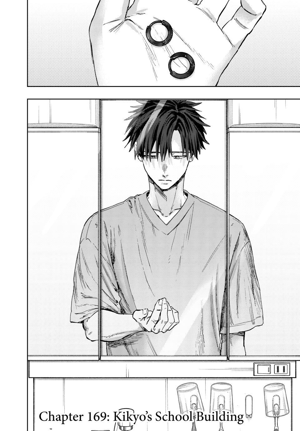 The Fragrant Flower Blooms With Dignity Chapter 169 - Page 2 - The Fragrant Flower Blooms With Dignity manga Chapter 169 manga