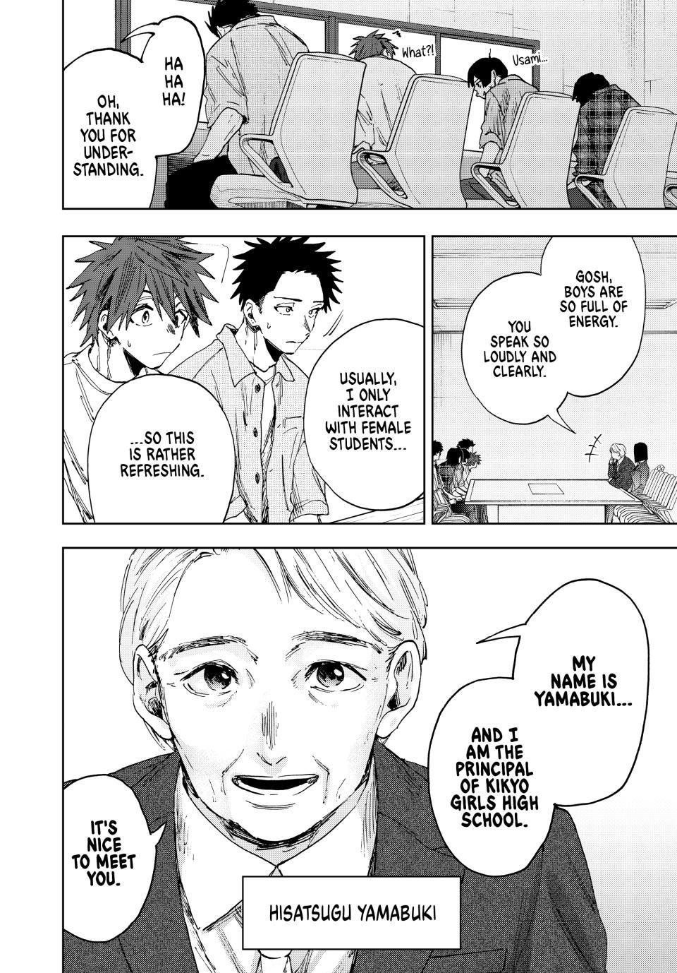 The Fragrant Flower Blooms With Dignity Chapter 168