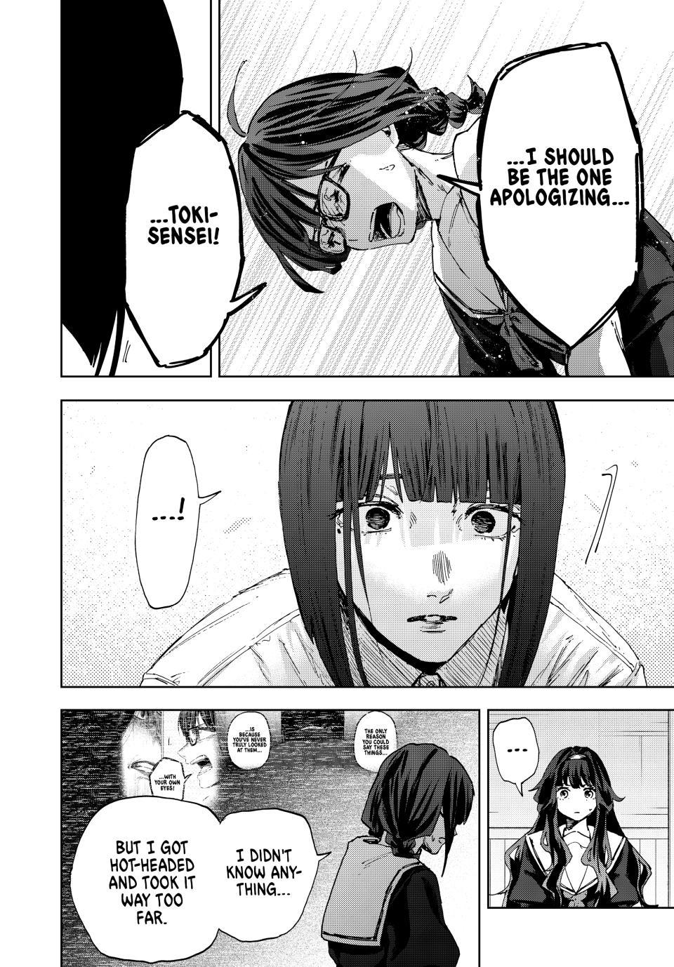 Kaoru Hana Wa Rin To Saku - Chapter 178 - Image 12