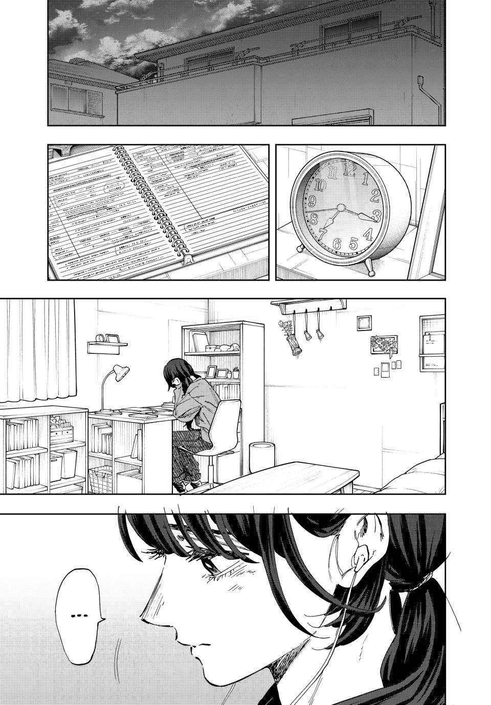 Kaoru Hana Wa Rin To Saku - Chapter 182 - Image 3