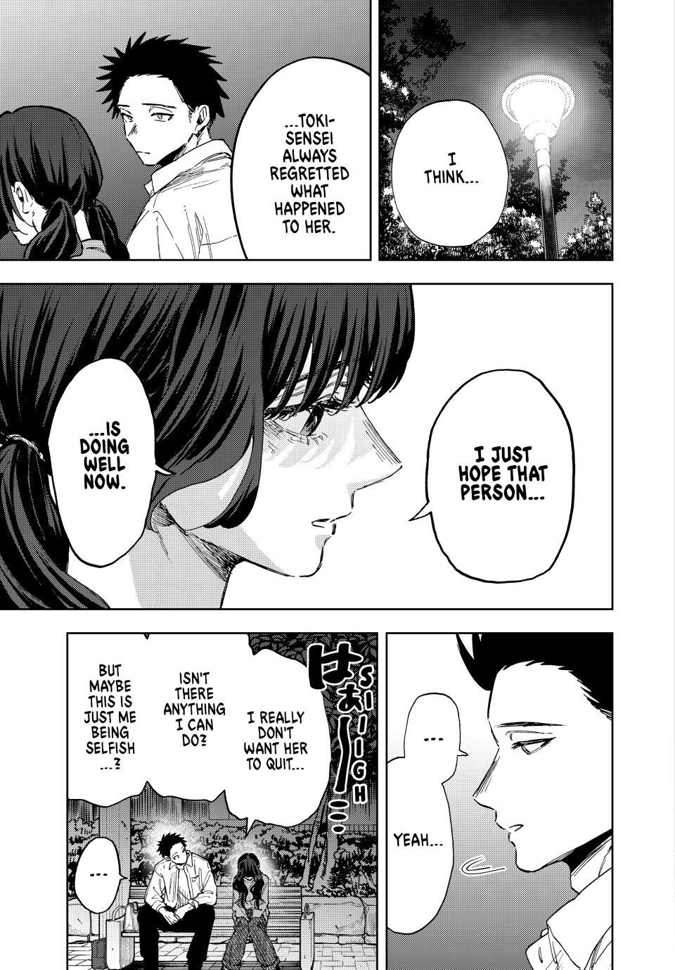 Kaoru Hana Wa Rin To Saku - Chapter 182 - Image 17