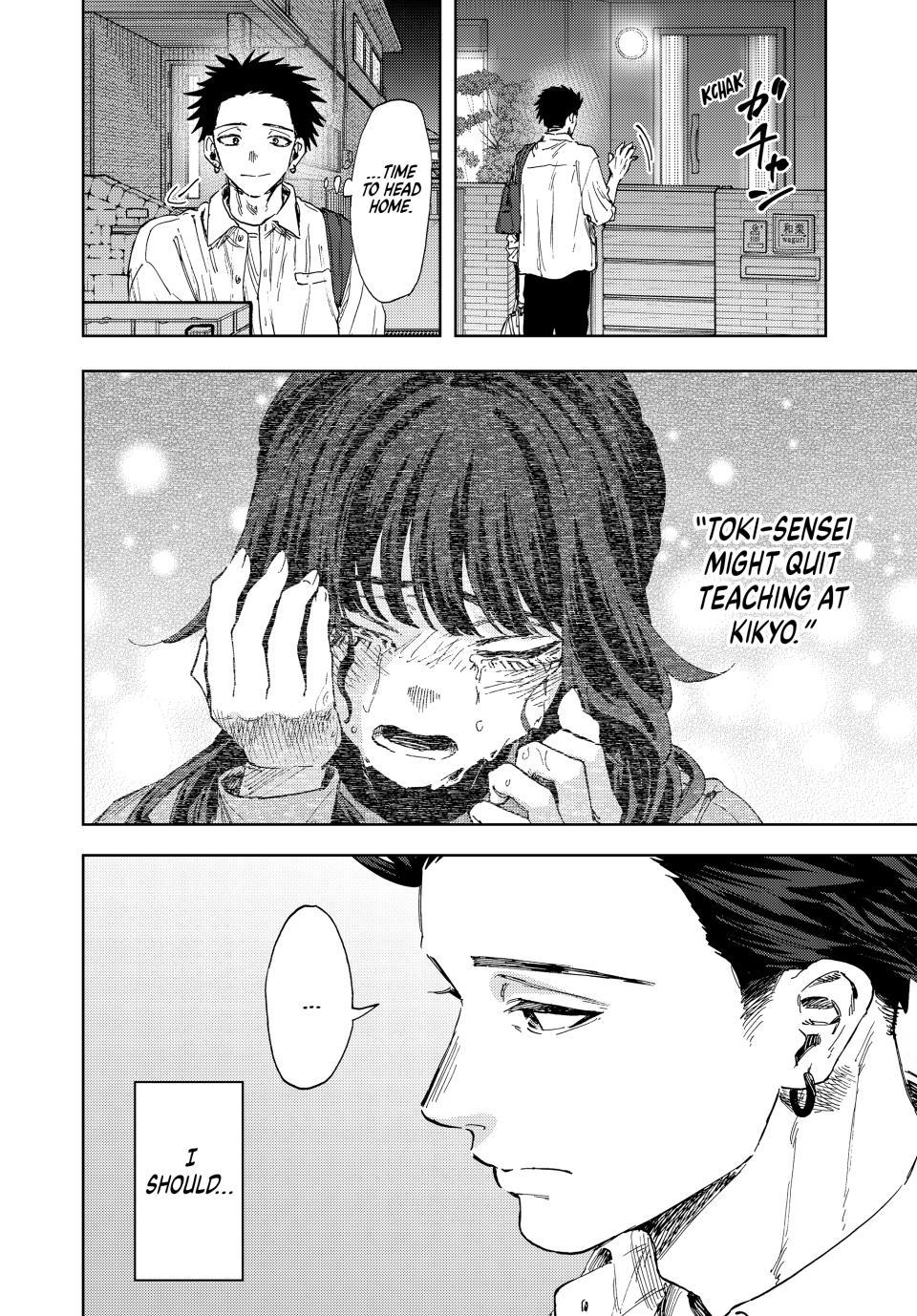 Kaoru Hana Wa Rin To Saku - Chapter 183 - Image 2