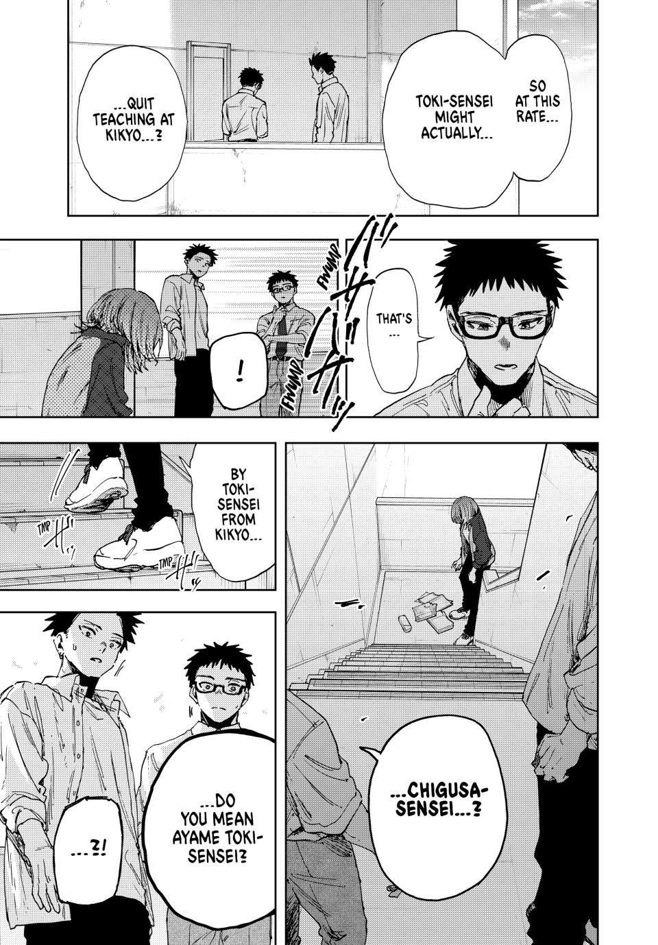 Kaoru Hana Wa Rin To Saku - Chapter 184 - Image 1