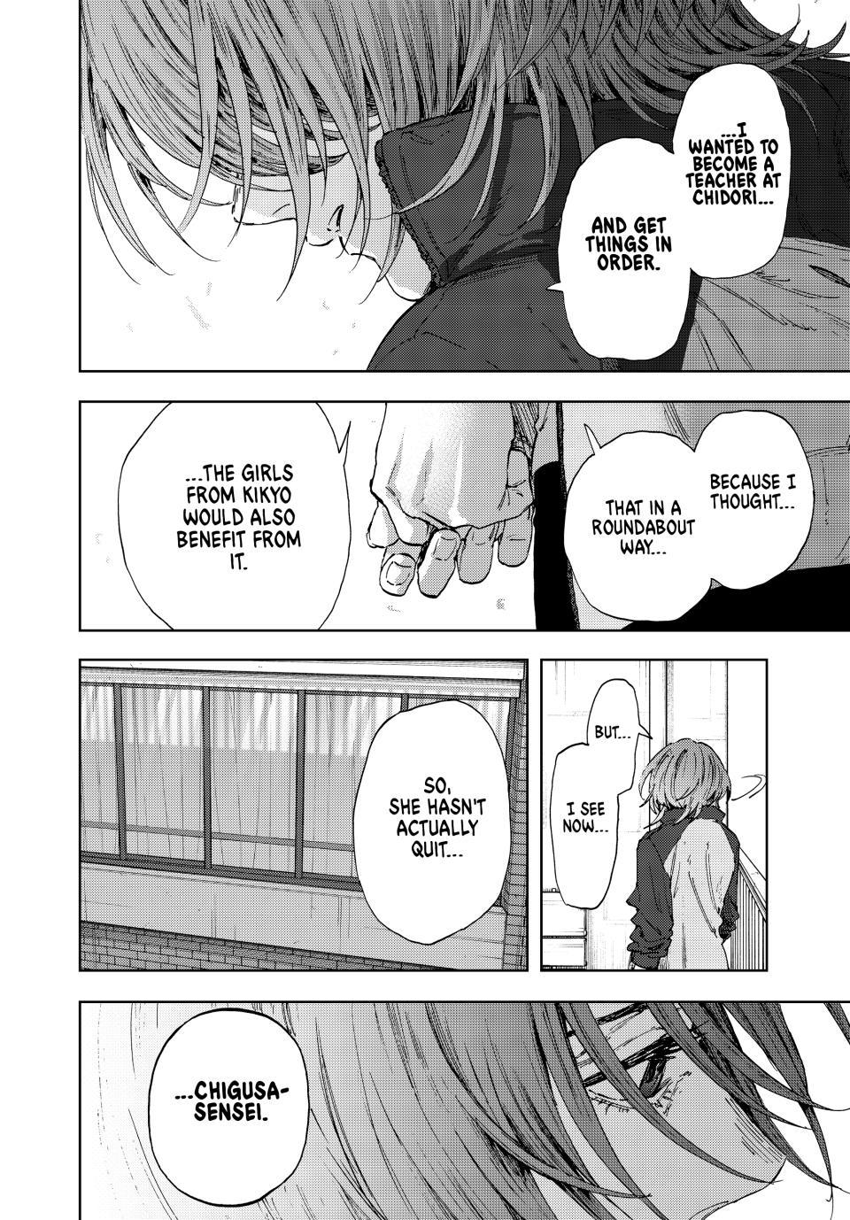 Kaoru Hana Wa Rin To Saku - Chapter 184 - Image 18