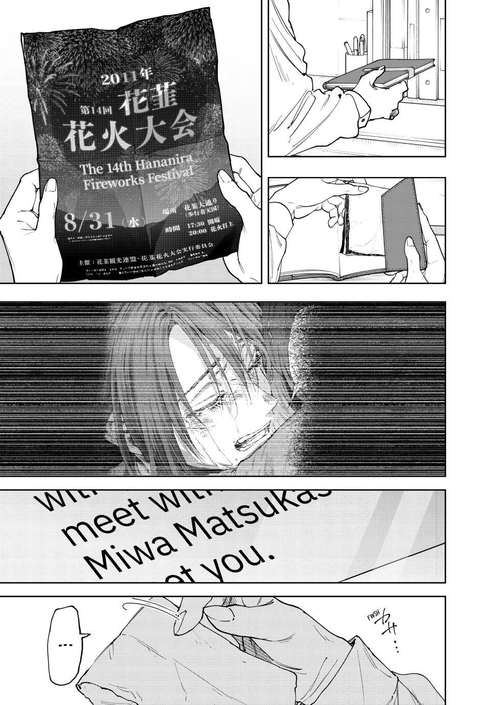 Kaoru Hana Wa Rin To Saku - Chapter 185 - Image 5