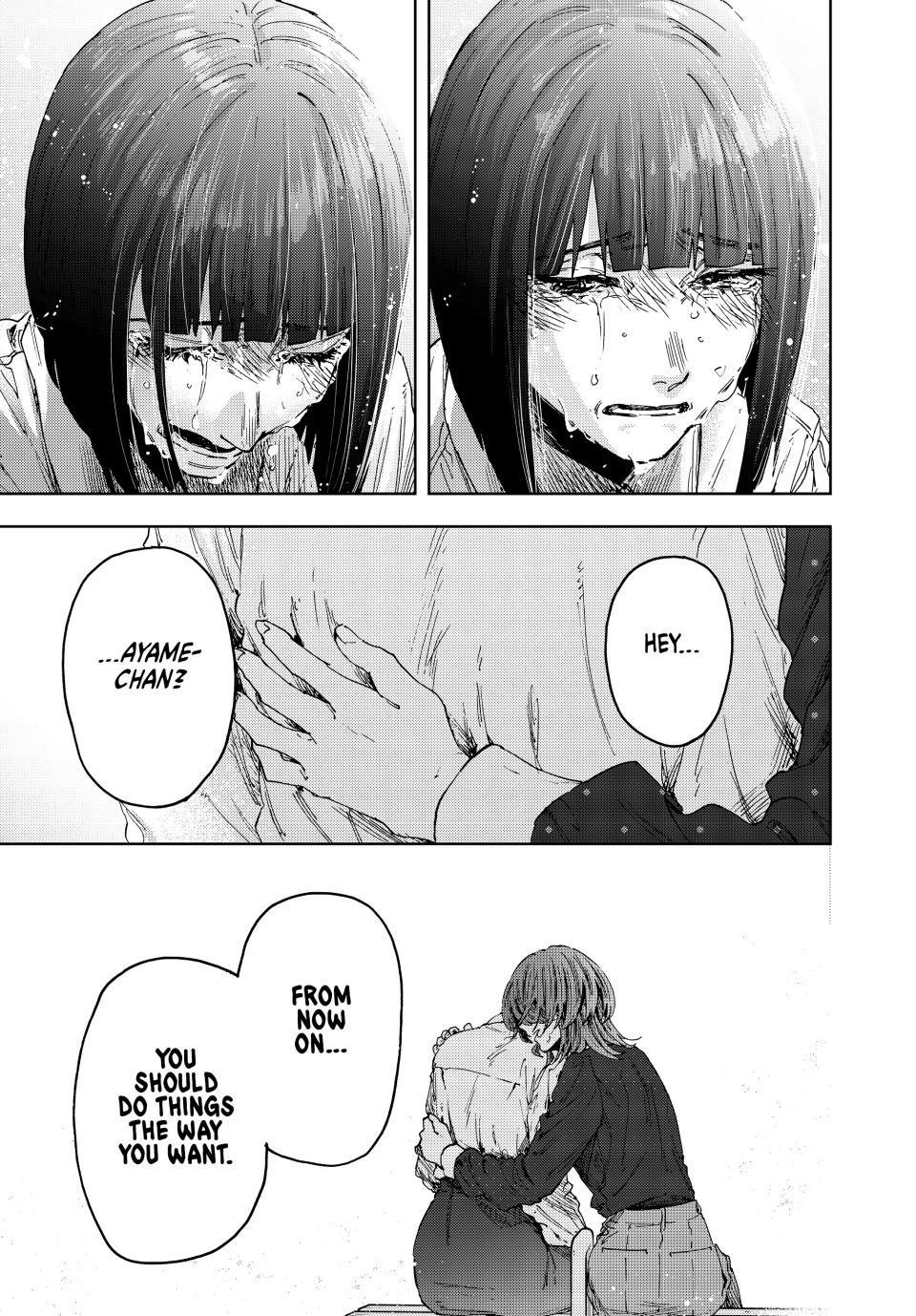 Kaoru Hana Wa Rin To Saku - Chapter 186 - Image 23