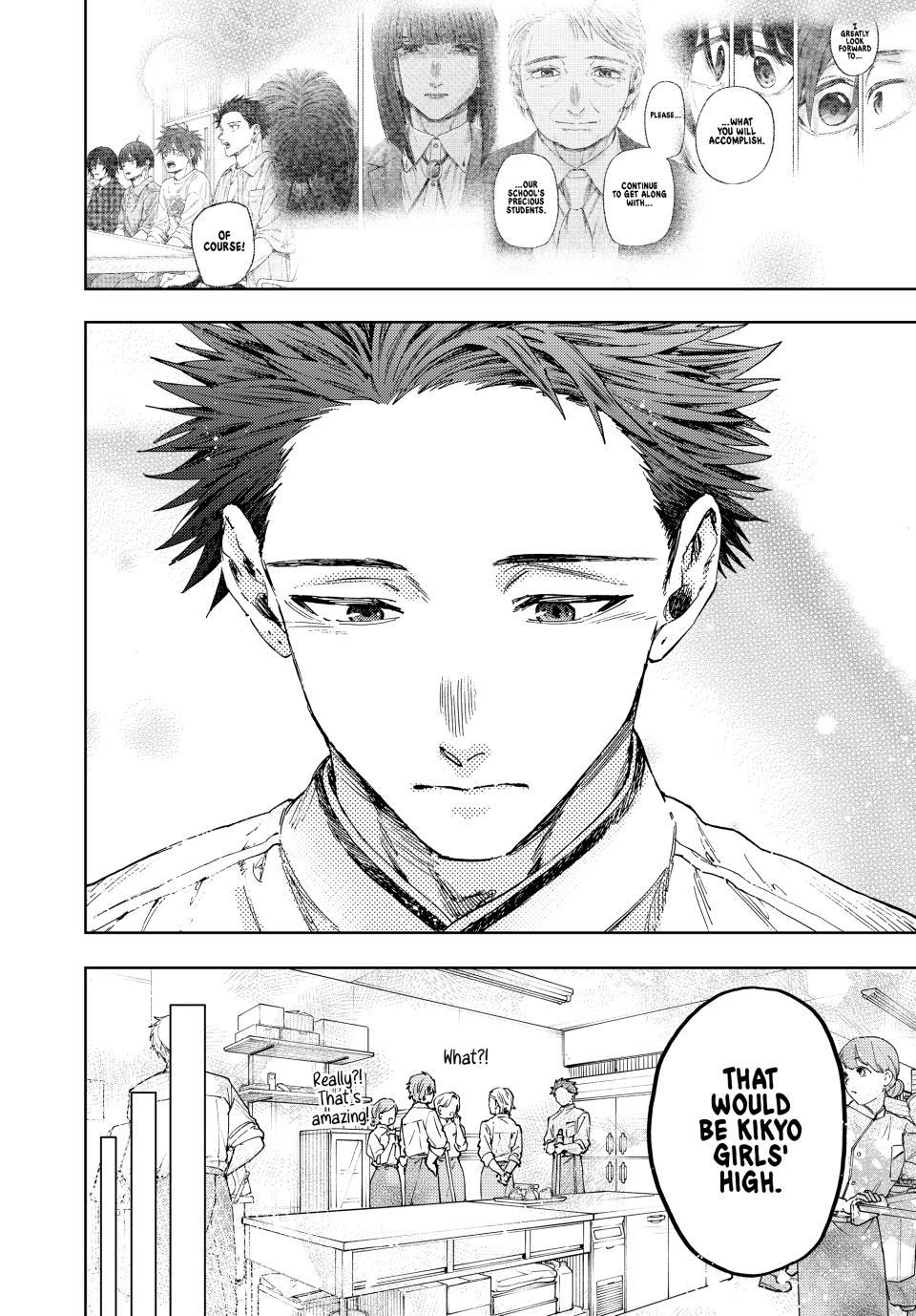 Read Kaoru Hana Wa Rin To Saku - Chapter 188 - kaoruhanawarintosaku.net | Image 6