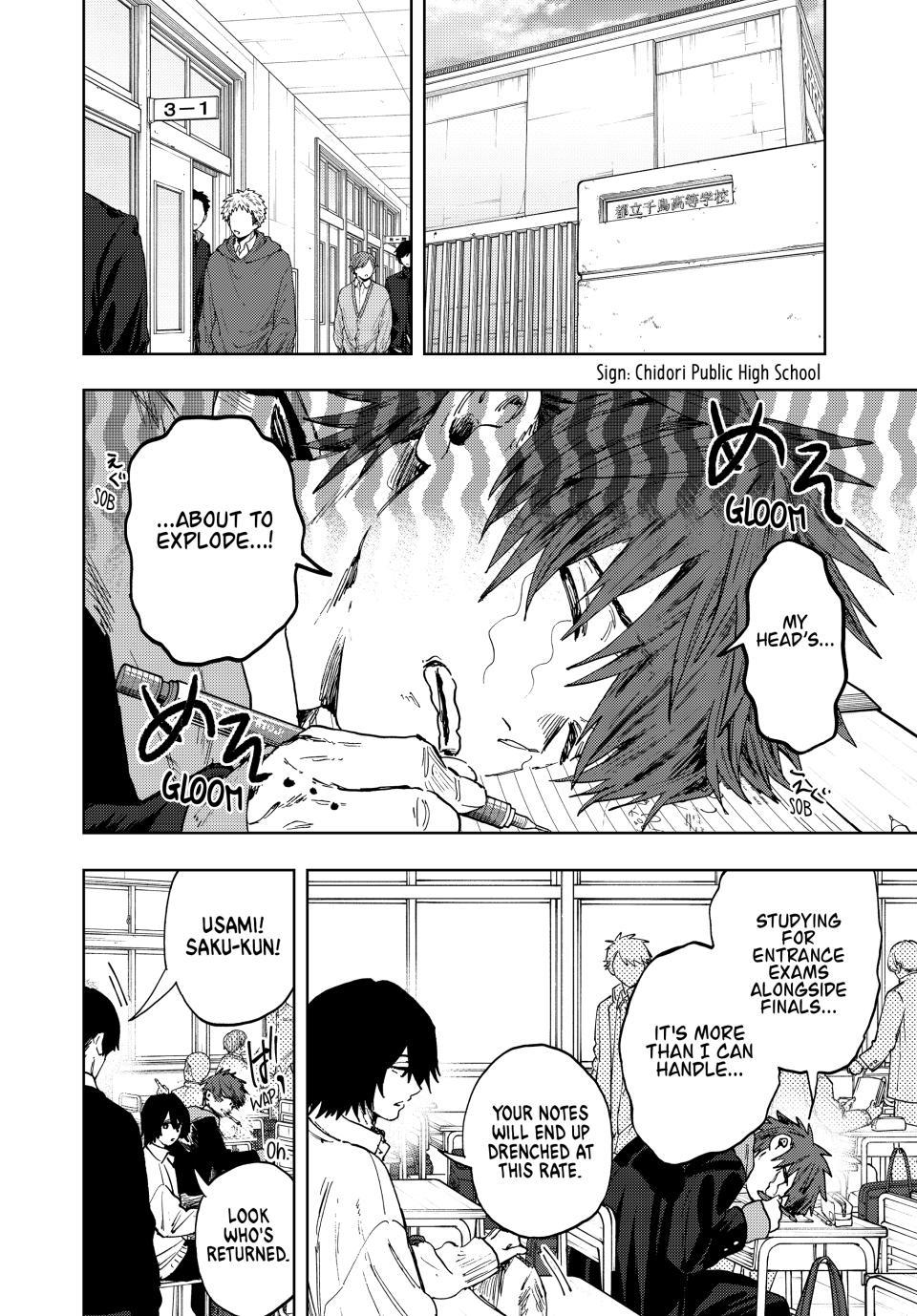 Kaoru Hana wa Rin to Saku Chapter 194 - Page 2 - Kaoru Hana wa Rin to Saku manga Chapter 194