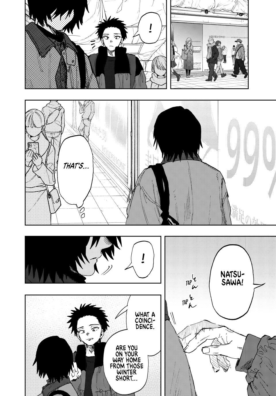 The Fragrant Flower Blooms With Dignity chapter 201 page 2
