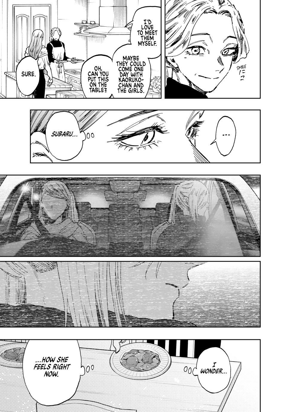 The Fragrant Flower Blooms With Dignity Chapter 203 - Page 3 - Read The Fragrant Flower Blooms With Dignity Manga Chapter 203 Online Free
