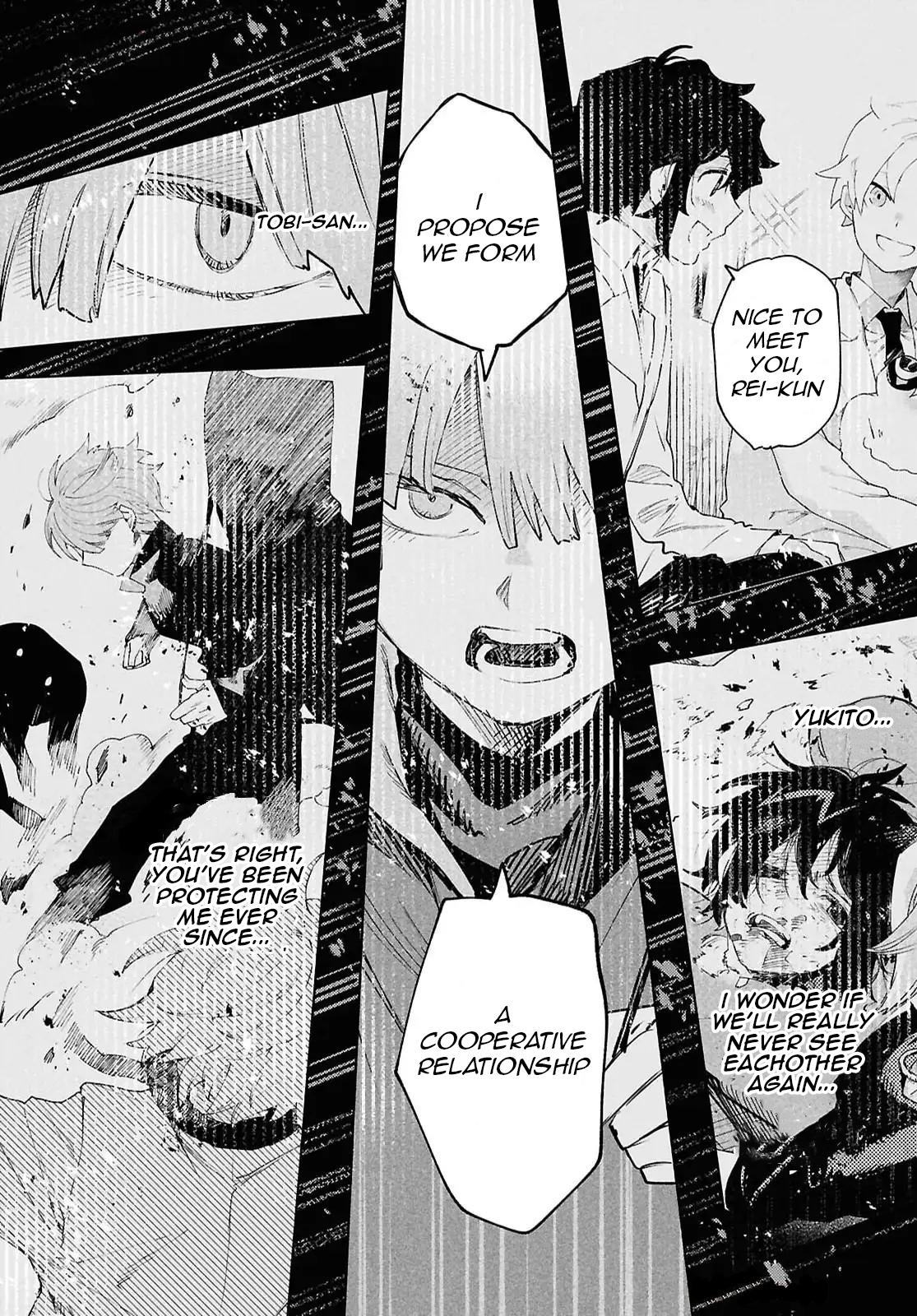Kara no Kioku Chapter 45 4