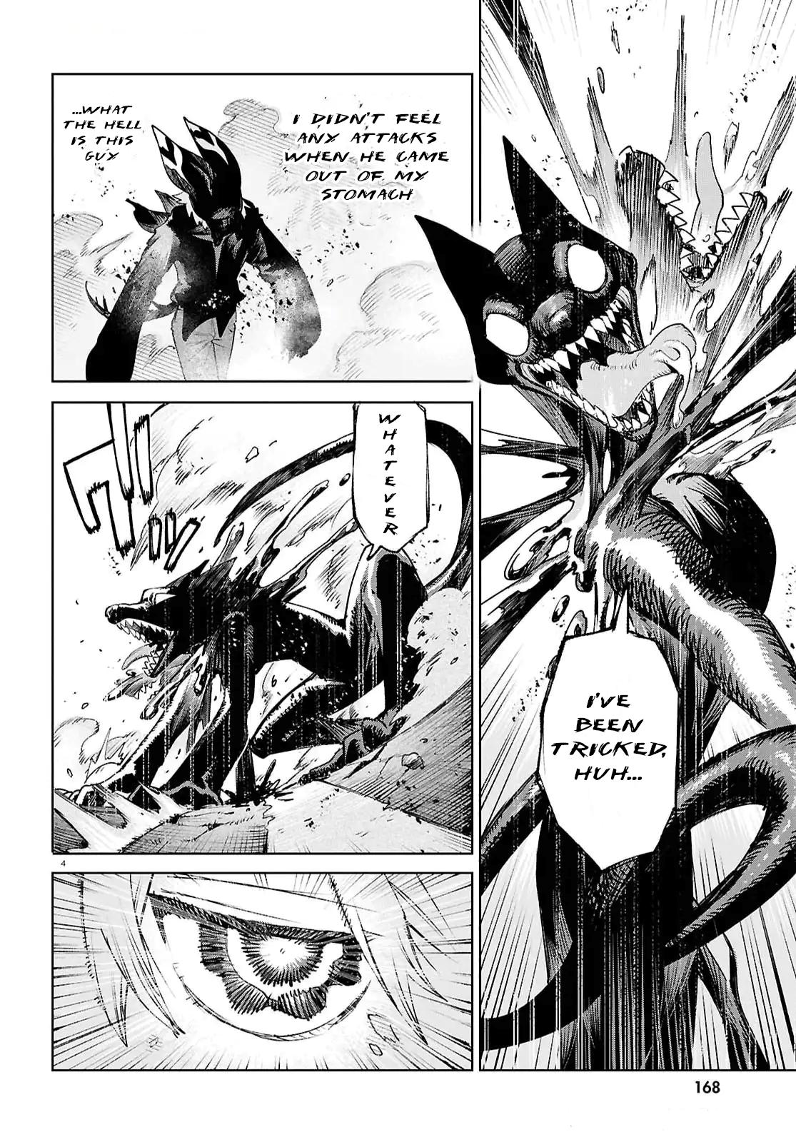 Kara no Kioku Chapter 46 4
