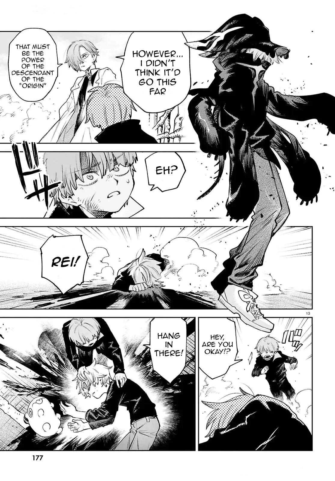 Kara no Kioku Chapter 46 13