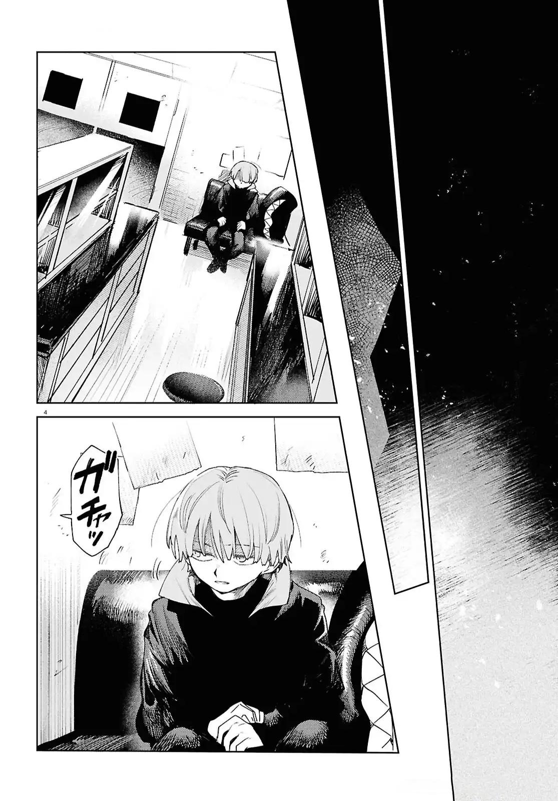 Kara no Kioku Chapter 47 4