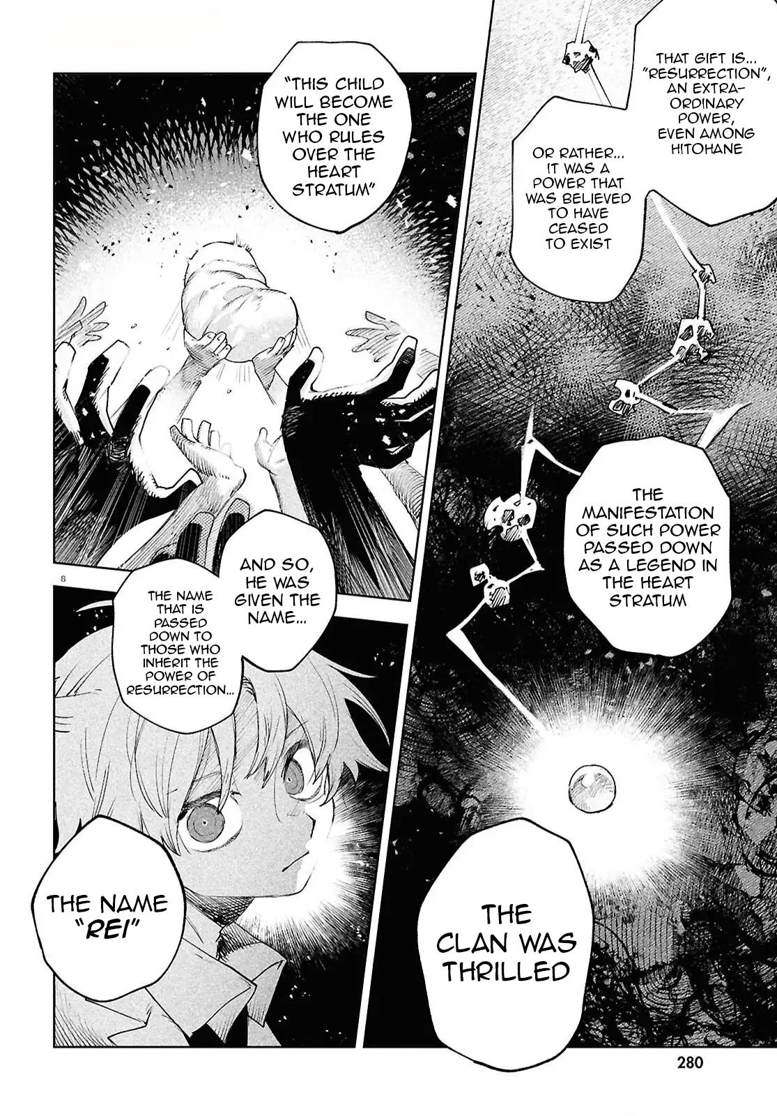 Kara no Kioku Chapter 47 8