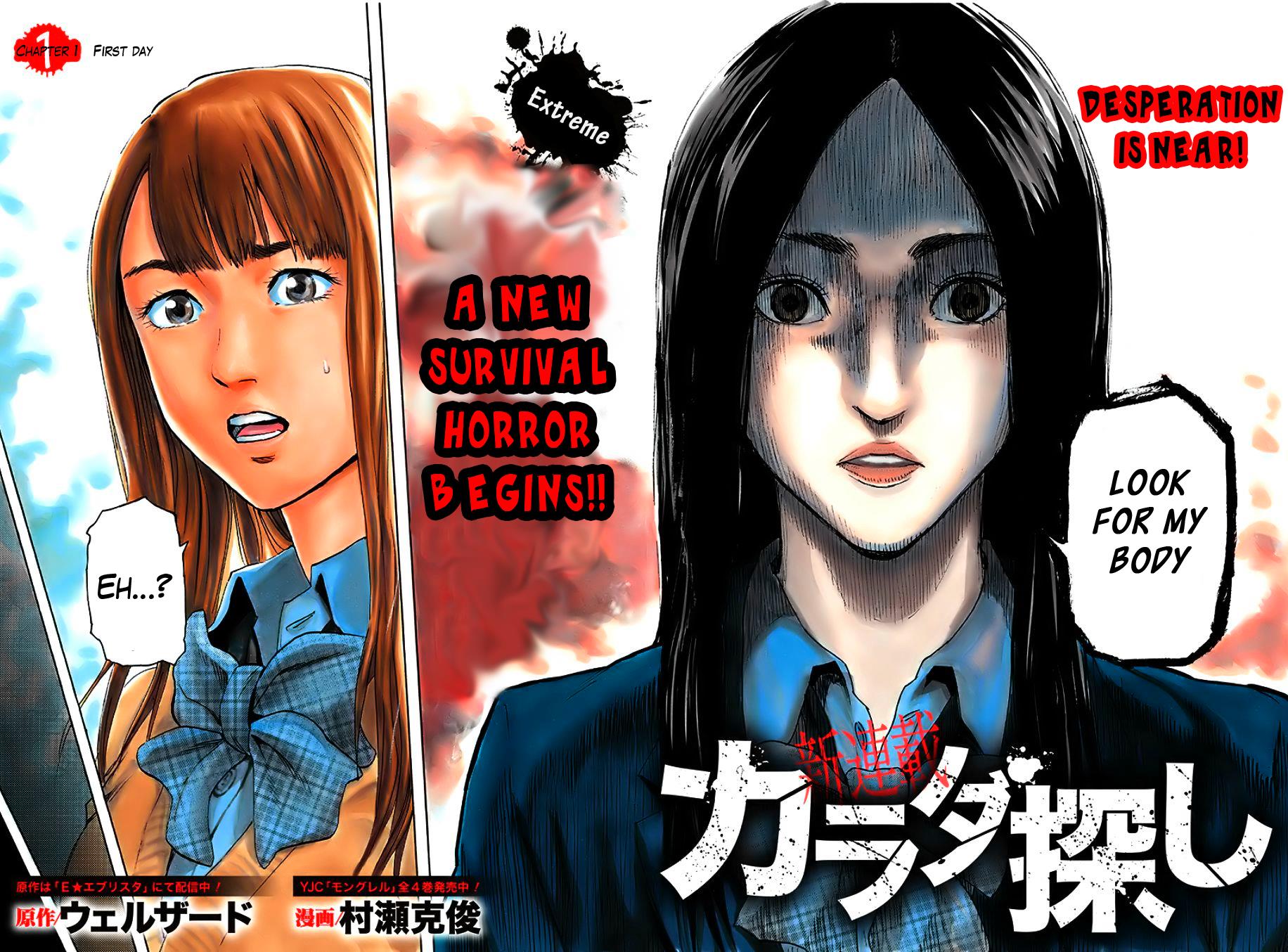 Karada Sagashi Chapter 1 3