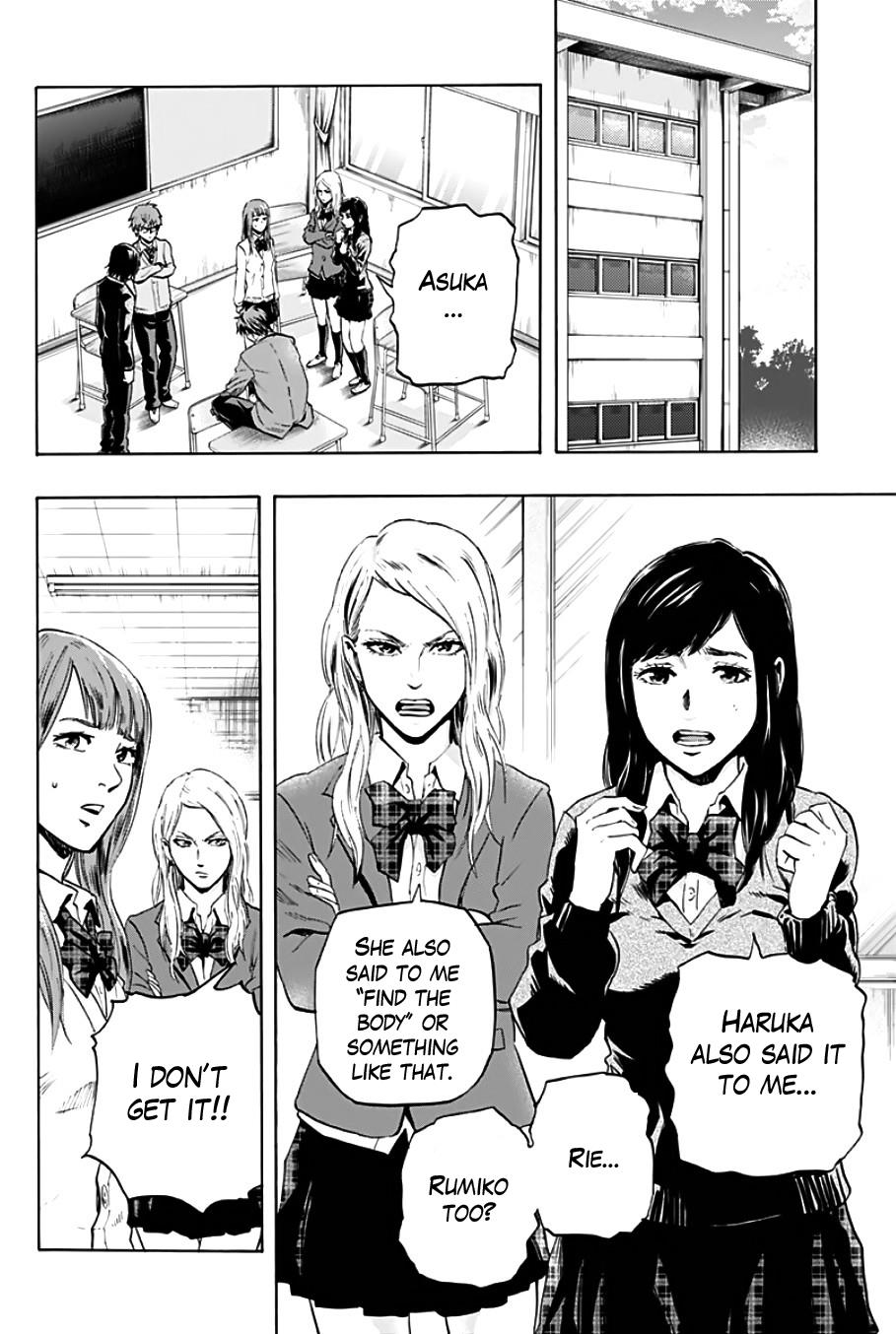Karada Sagashi Chapter 1 4