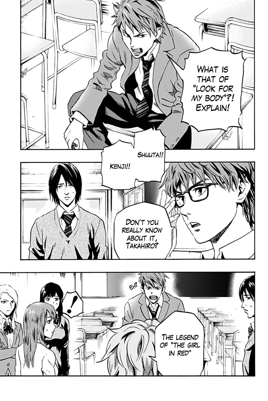 Karada Sagashi Chapter 1 5