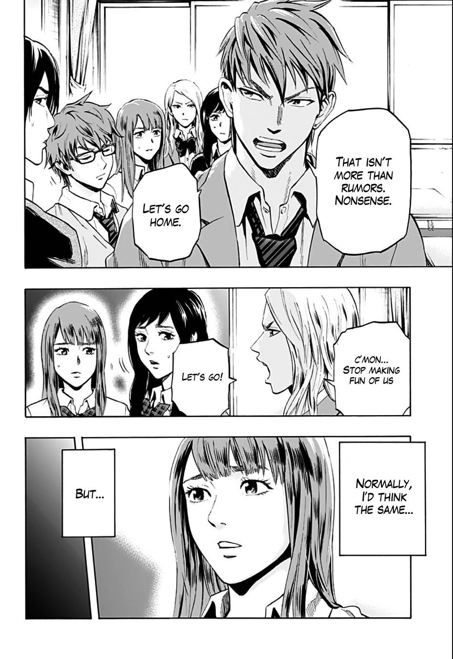 Karada Sagashi Chapter 1 8
