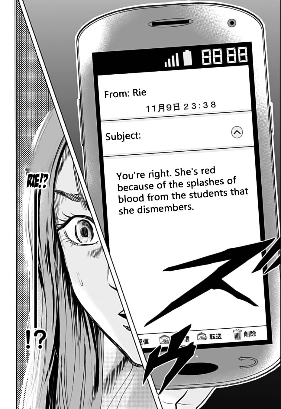 Karada Sagashi Chapter 1 12