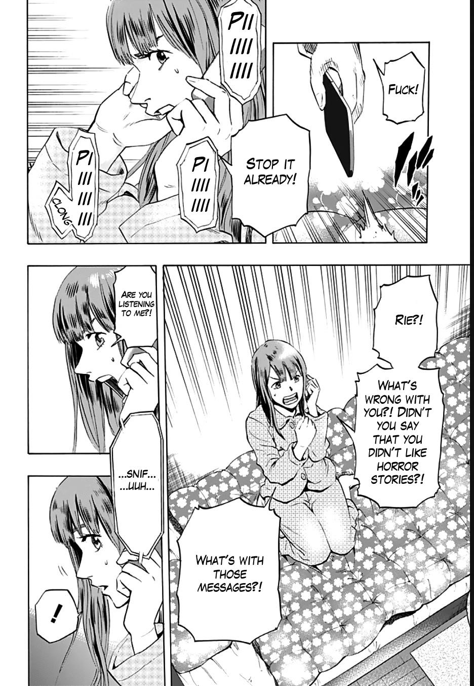 Karada Sagashi Chapter 1 14