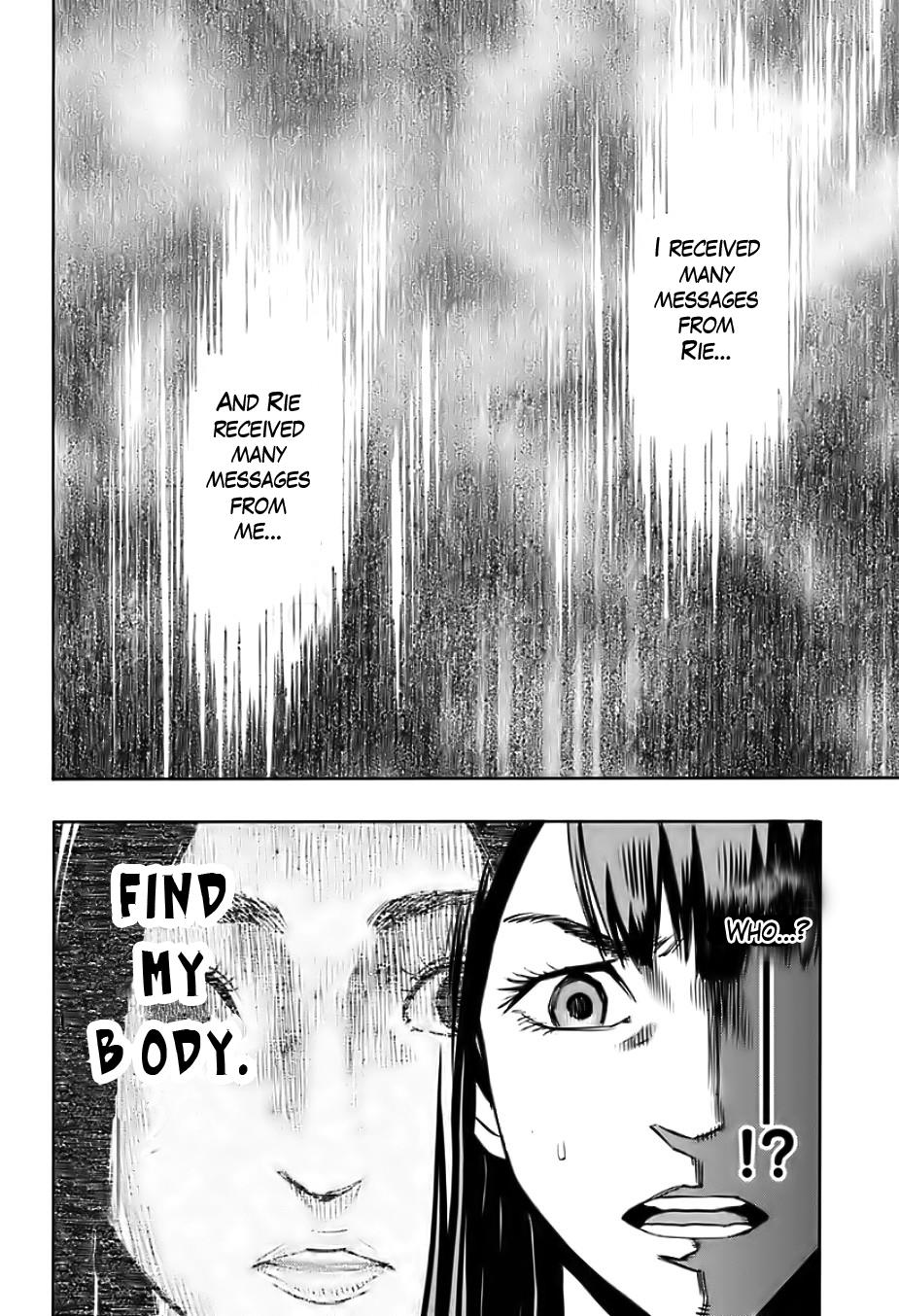 Karada Sagashi Chapter 1 16