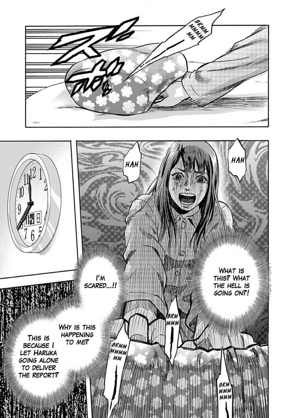 Karada Sagashi Chapter 1 21