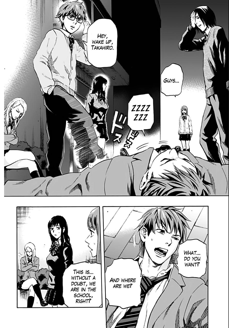 Karada Sagashi Chapter 1 25