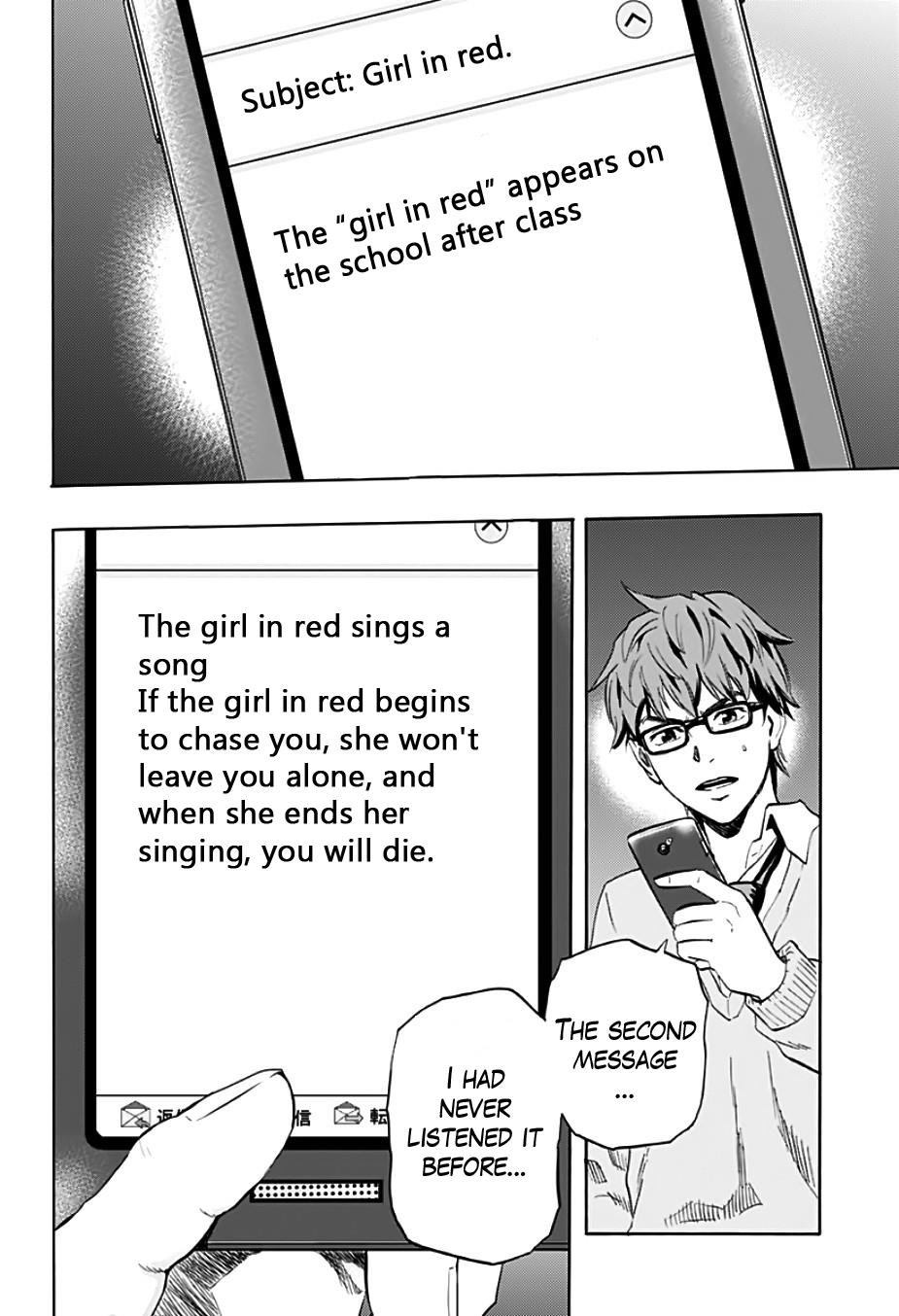 Karada Sagashi Chapter 1 31