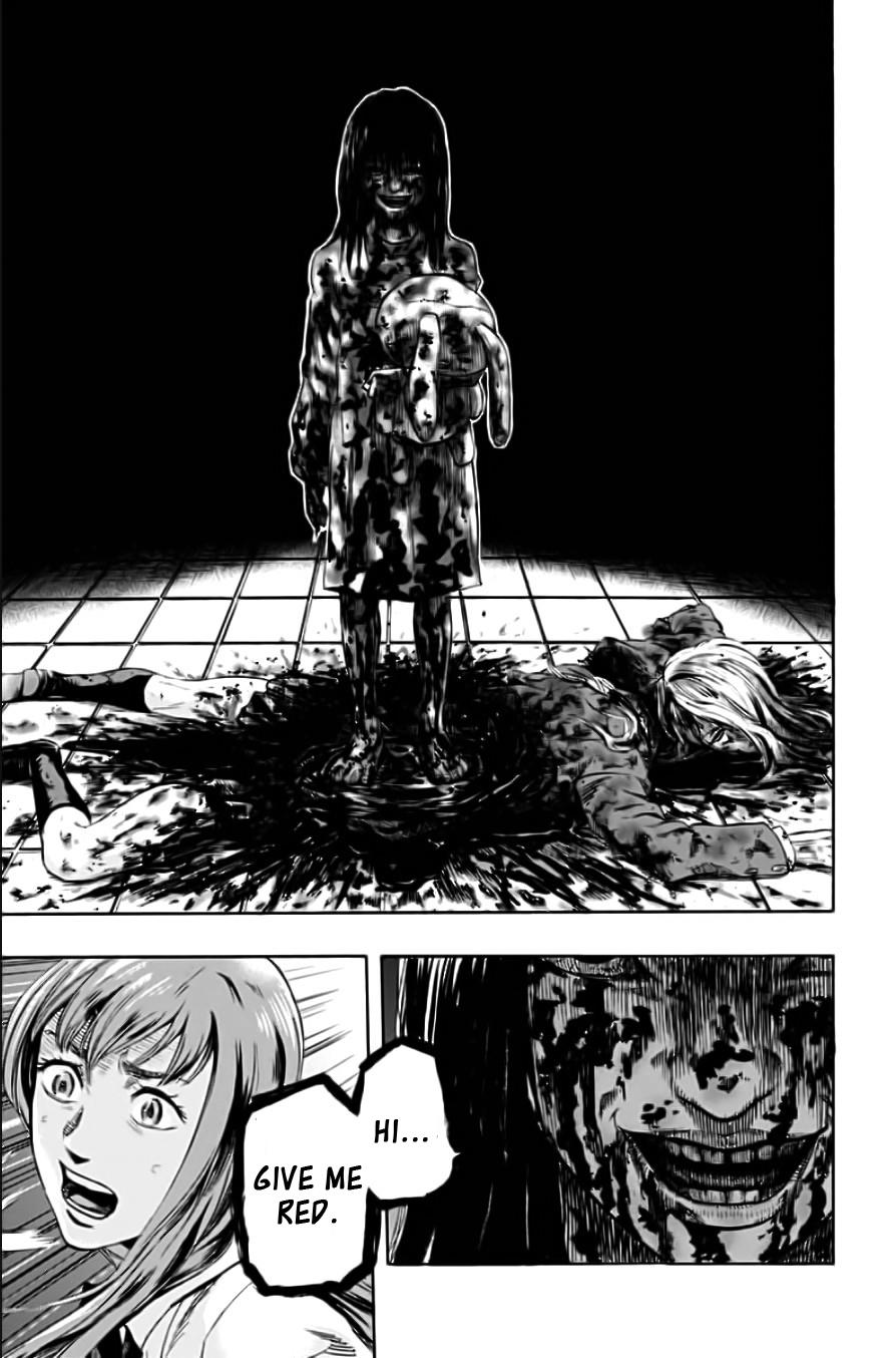 Karada Sagashi Chapter 1 44