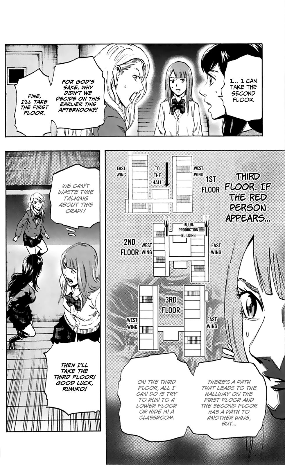 Karada Sagashi Chapter 4 7